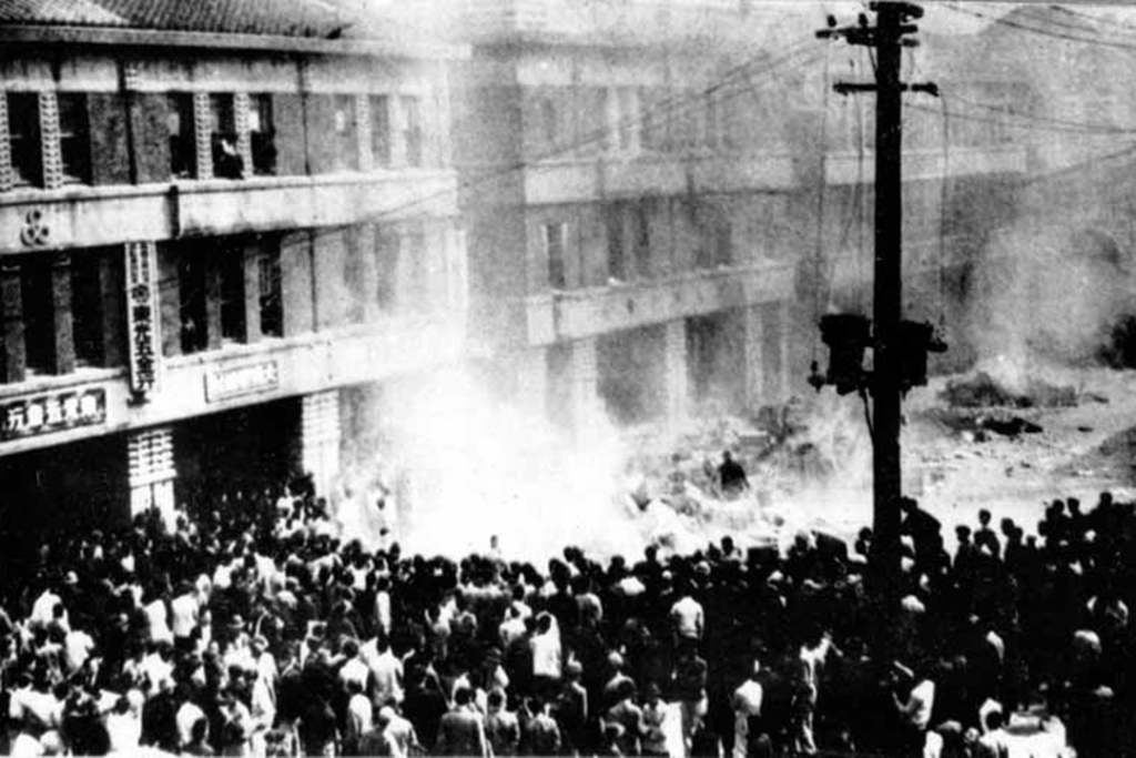 台灣228事件
