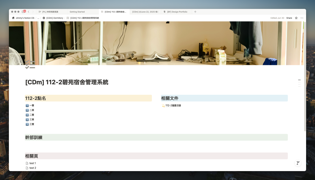 Notion + Heptabase 使用心得:從數位工作流,聊聊我為什麼放棄 Obsidian 13 CleanShot 2025 09 03 at 02.45.10