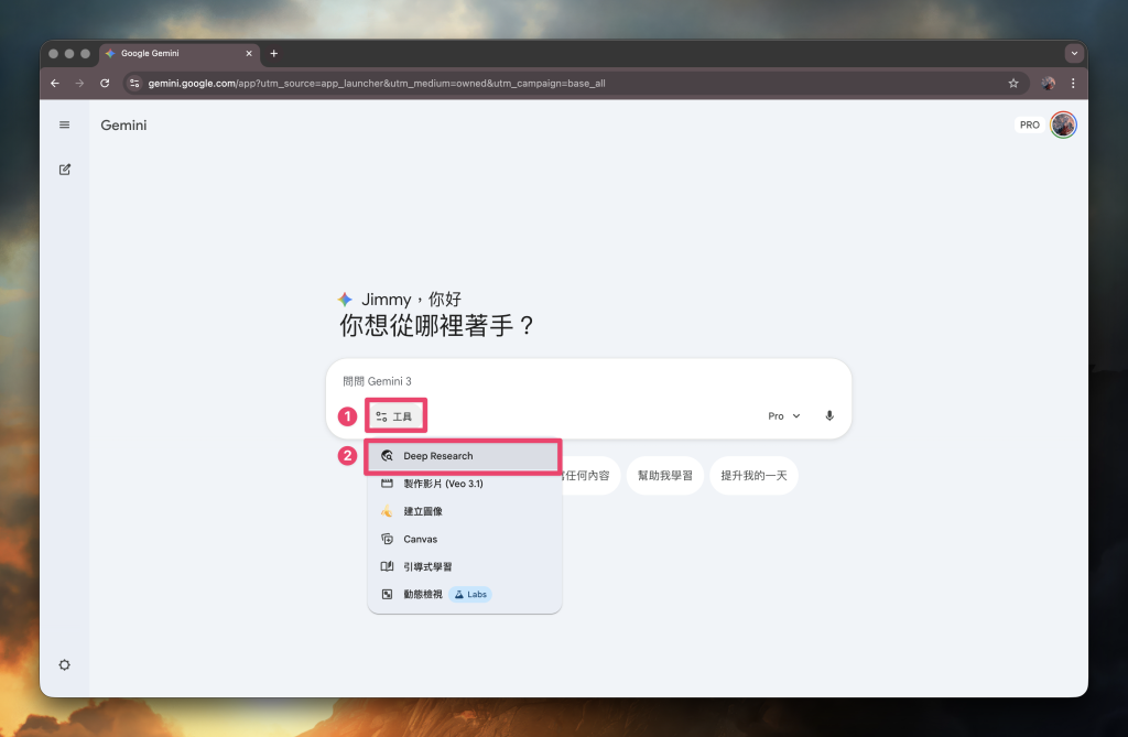 碩士甄試備審加速指南:用 AI 協助自傳與研究計畫,作品集才是決勝點 5 CleanShot 2026 01 11 at 16.09.03@2x